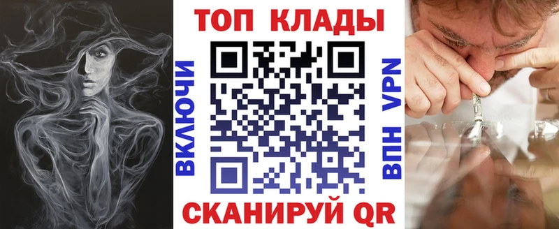 Купить закладку АМФЕТАМИН  Кокаин  A-PVP  МАРИХУАНА  Меф  Гашиш  Андреаполь