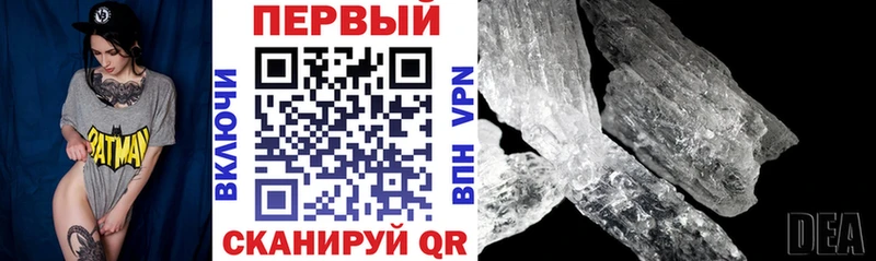Амфетамин Розовый  Купить где  Андреаполь 