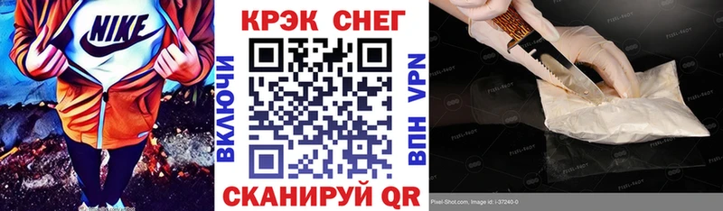 Купить закладки Андреаполь Кокаин Перу