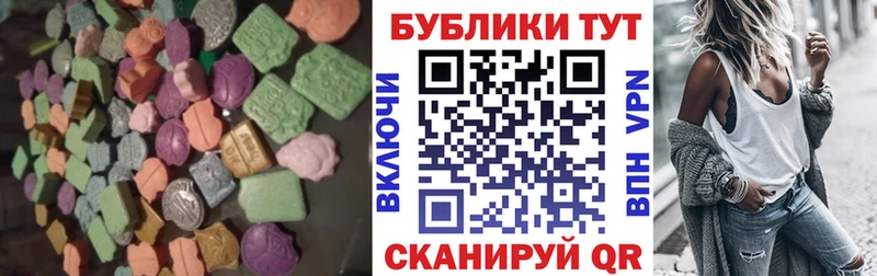 Купить где  Андреаполь  Экстази ешки 