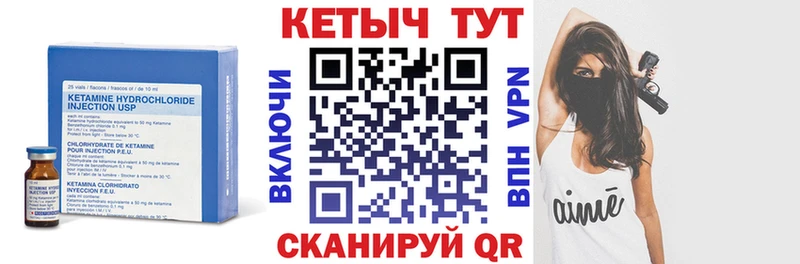 Купить закладки  Андреаполь  КЕТАМИН VHQ 