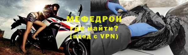 тгк Кулебаки