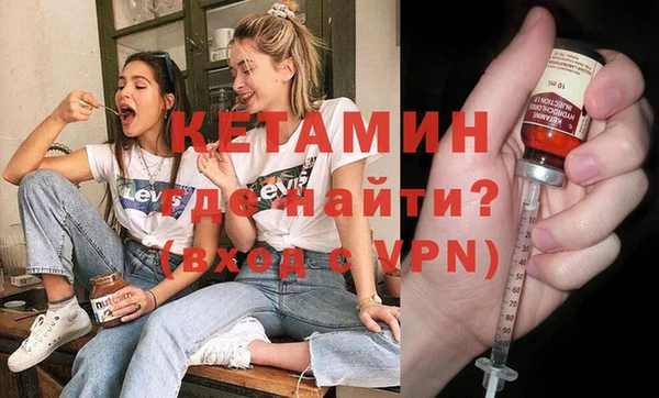 прущие грибы Куйбышев
