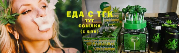 прущие грибы Куйбышев