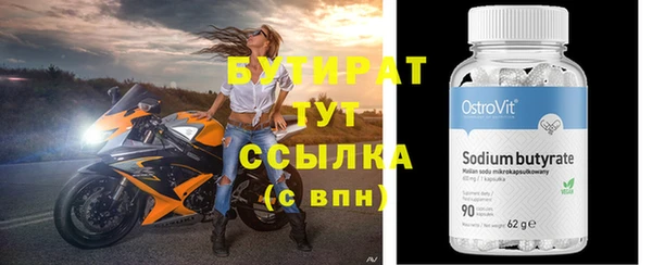 прущие грибы Куйбышев