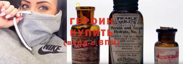 прущие грибы Куйбышев