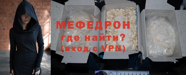 тгк Кулебаки