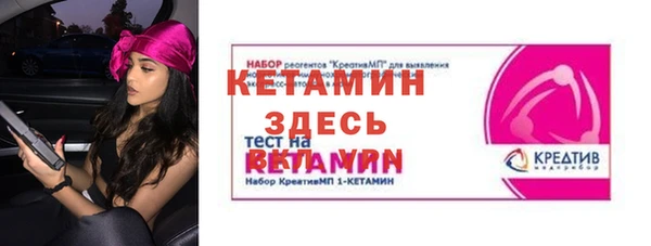 тгк Кулебаки