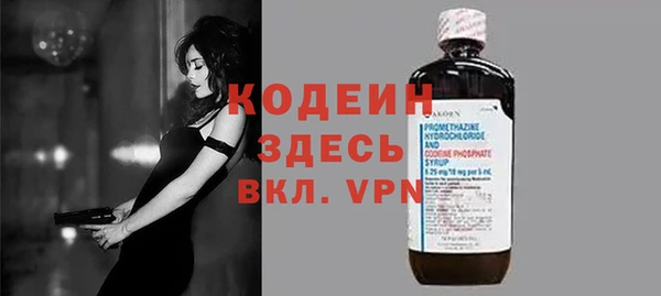 тгк Кулебаки