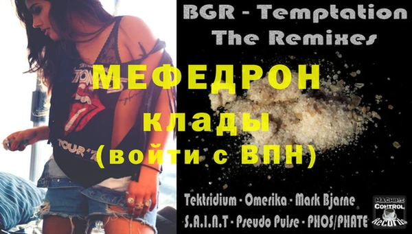 MDMA Premium VHQ Кукмор