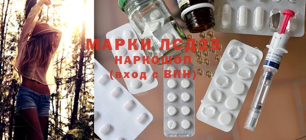 тгк Кулебаки
