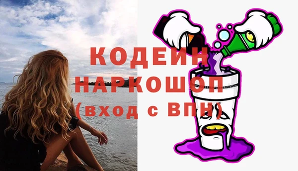 кокаин премиум Лихославль