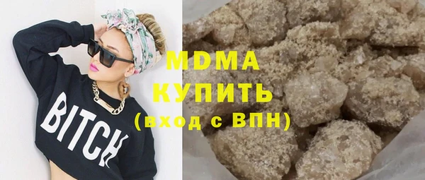 ГАЛЛЮЦИНОГЕННЫЕ ГРИБЫ Лабытнанги