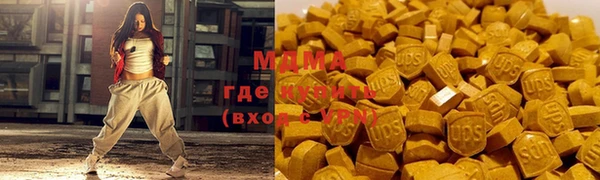 прущие грибы Куйбышев