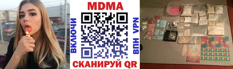 МДМА crystal Купить где Андреаполь