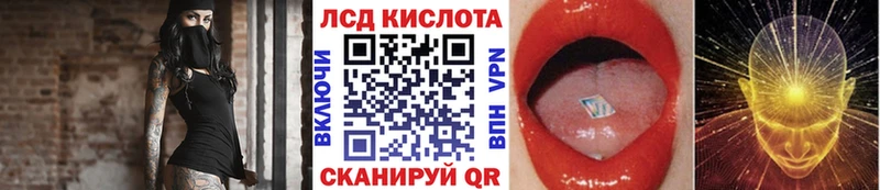 Марки 25I-NBOMe 1,8мг  Купить где  Андреаполь 